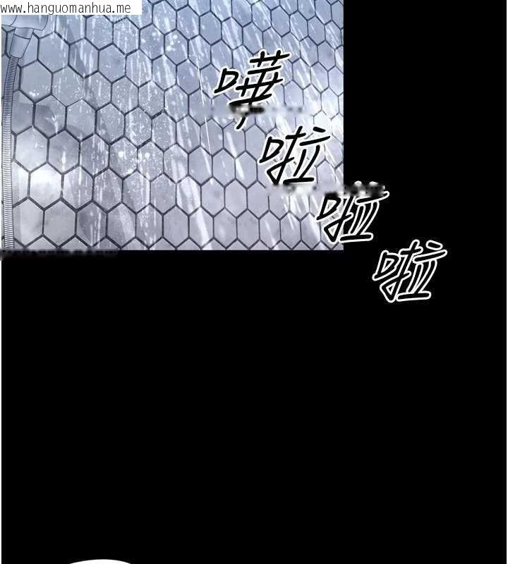 韩国漫画越线咨询韩漫_越线咨询-第11话-故意内射惹妈妈生气在线免费阅读-韩国漫画-第150张图片