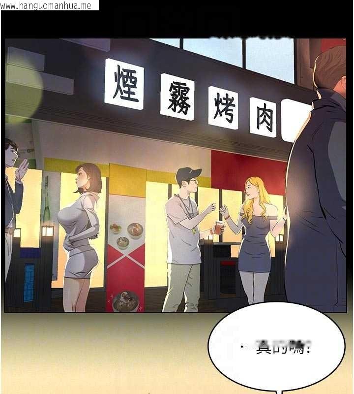 韩国漫画义父韩漫_义父-第7话-爸爸让我好舒服在线免费阅读-韩国漫画-第18张图片