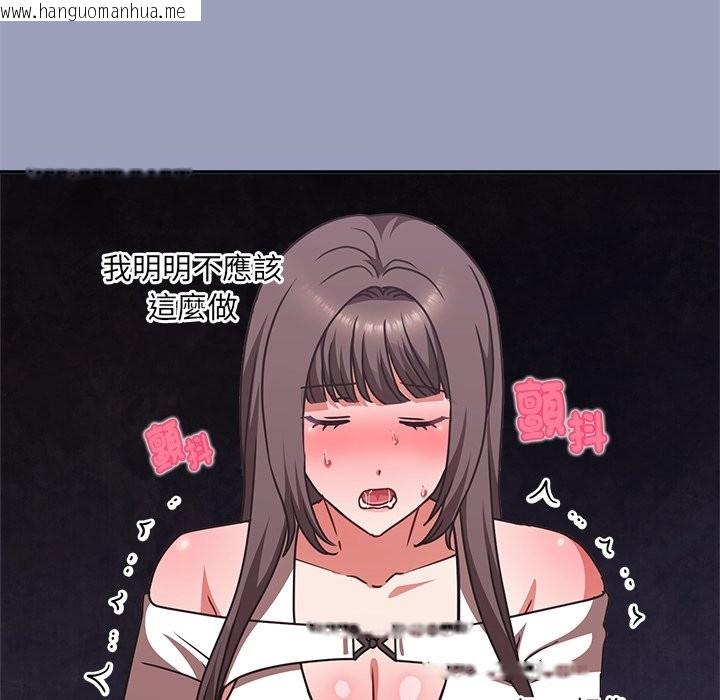 韩国漫画扑通扑通终极密码韩漫_扑通扑通终极密码-第6话在线免费阅读-韩国漫画-第180张图片