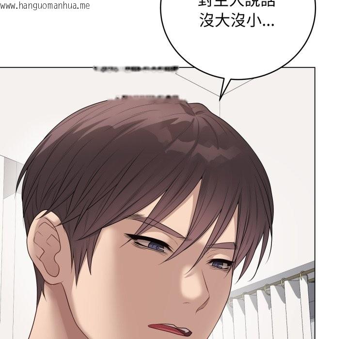 韩国漫画最后的冲刺/冲刺重考班韩漫_最后的冲刺/冲刺重考班-第51话在线免费阅读-韩国漫画-第185张图片