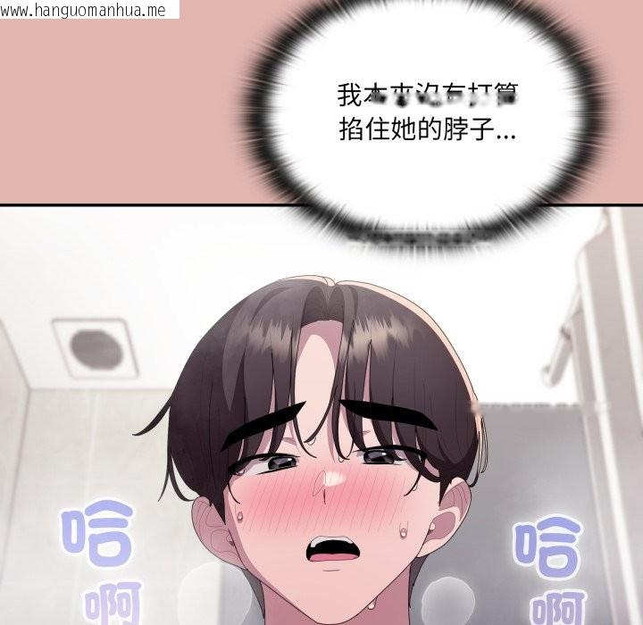 韩国漫画大企业里的小秘密/在大企业当废柴韩漫_大企业里的小秘密/在大企业当废柴-第76话在线免费阅读-韩国漫画-第197张图片