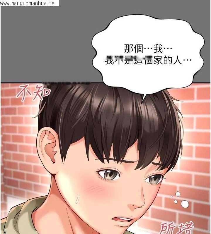 韩国漫画越线咨询韩漫_越线咨询-第11话-故意内射惹妈妈生气在线免费阅读-韩国漫画-第71张图片
