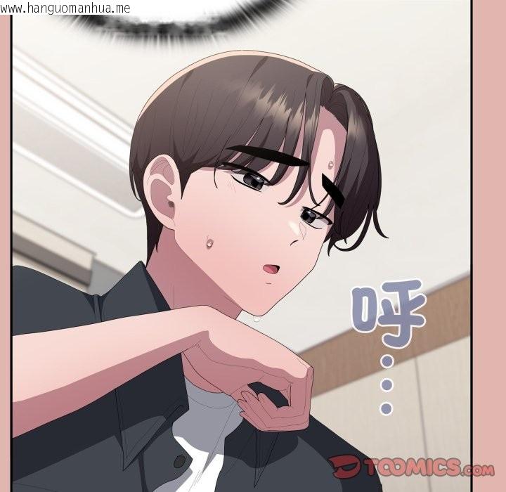 韩国漫画大企业里的小秘密/在大企业当废柴韩漫_大企业里的小秘密/在大企业当废柴-第76话在线免费阅读-韩国漫画-第52张图片