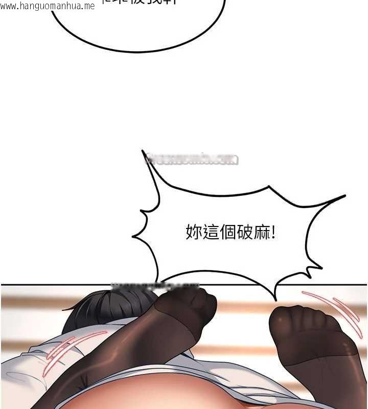 韩国漫画太妹硬闯成人界韩漫_太妹硬闯成人界-第21话-原来妳喜欢「这样玩」在线免费阅读-韩国漫画-第14张图片