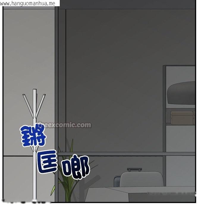 韩国漫画催眠手机韩漫_催眠手机-第59话在线免费阅读-韩国漫画-第140张图片