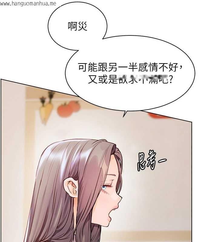 韩国漫画老师的亲密指导韩漫_老师的亲密指导-第88话-老婆，让我攻后庭好吗?在线免费阅读-韩国漫画-第79张图片