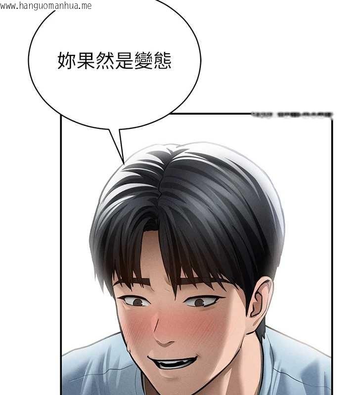 韩国漫画私密视角韩漫_私密视角-第68话-湘柔真的好色在线免费阅读-韩国漫画-第61张图片