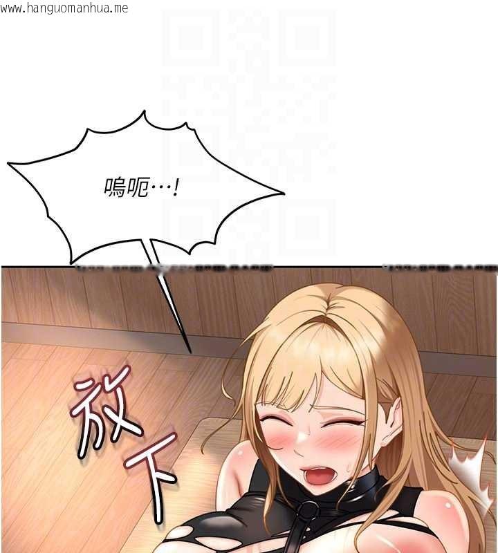 韩国漫画太妹硬闯成人界韩漫_太妹硬闯成人界-第21话-原来妳喜欢「这样玩」在线免费阅读-韩国漫画-第111张图片