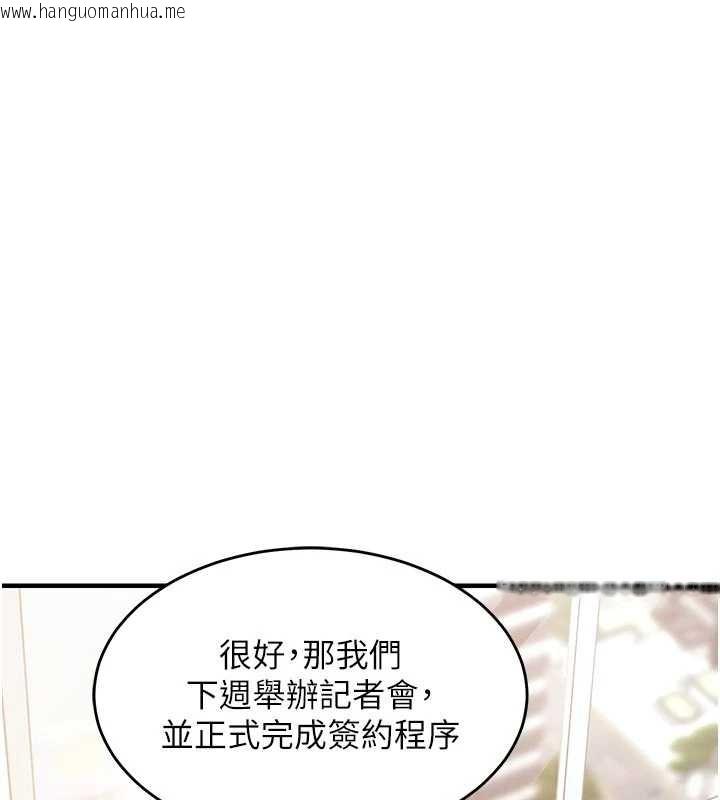 韩国漫画衣锦还乡韩漫_衣锦还乡-第35话-姐妹的手感截然不同在线免费阅读-韩国漫画-第150张图片