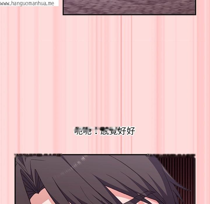 韩国漫画扑通扑通终极密码韩漫_扑通扑通终极密码-第6话在线免费阅读-韩国漫画-第75张图片