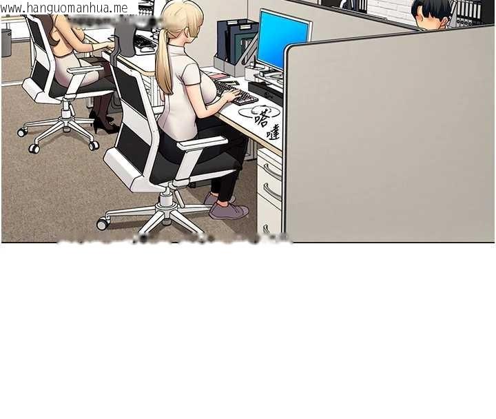 韩国漫画女同事太犯规韩漫_女同事太犯规-第15话-下个目标就是妳!在线免费阅读-韩国漫画-第43张图片