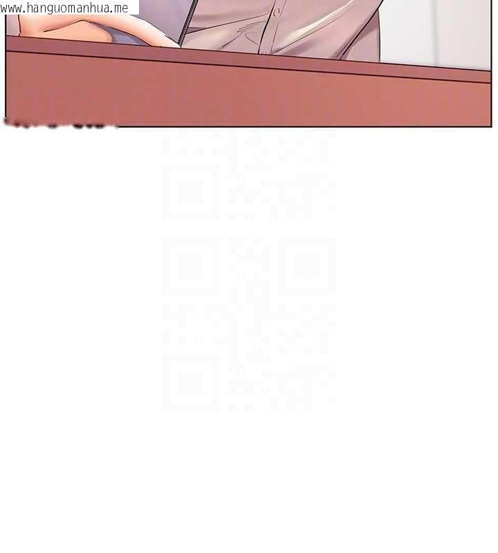 韩国漫画老师的亲密指导韩漫_老师的亲密指导-第88话-老婆，让我攻后庭好吗?在线免费阅读-韩国漫画-第99张图片