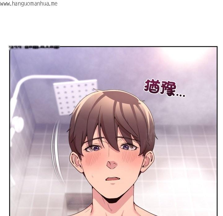 韩国漫画男人止步韩漫_男人止步-第45话在线免费阅读-韩国漫画-第5张图片