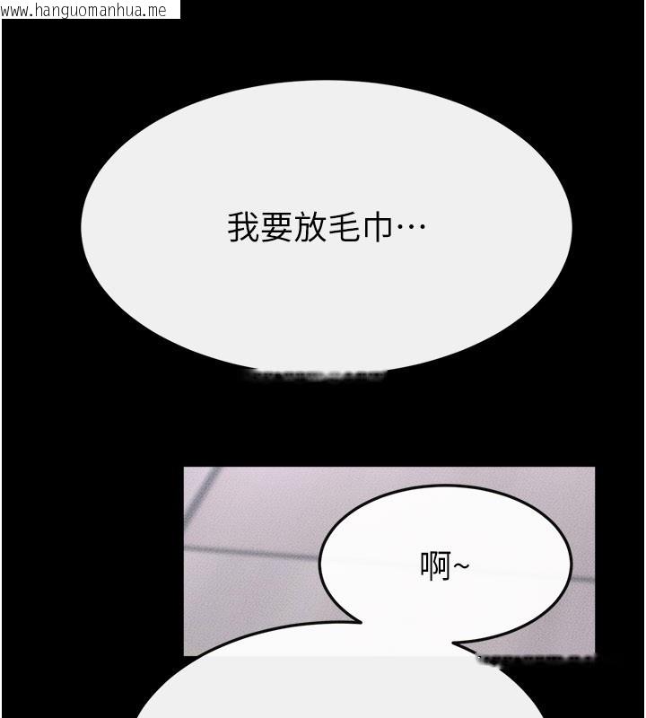 韩国漫画继母与继姐韩漫_继母与继姐-第110话-说好要一起分享在线免费阅读-韩国漫画-第8张图片