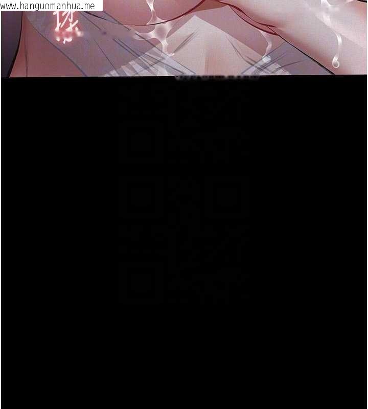 韩国漫画义父韩漫_义父-第7话-爸爸让我好舒服在线免费阅读-韩国漫画-第74张图片