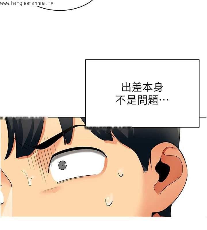 韩国漫画女同事太犯规韩漫_女同事太犯规-第15话-下个目标就是妳!在线免费阅读-韩国漫画-第74张图片