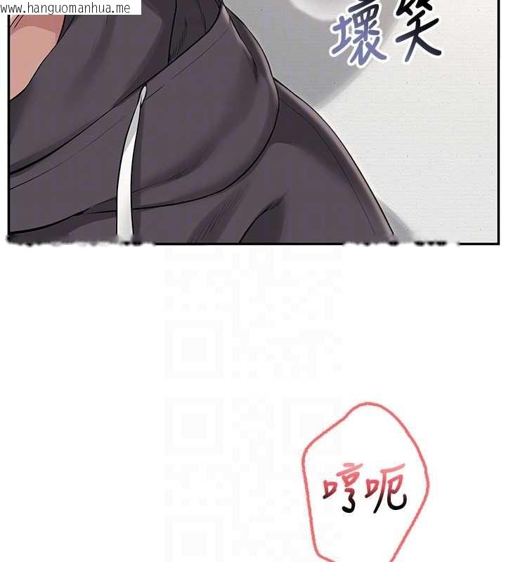 韩国漫画校园成人礼韩漫_校园成人礼-第26话-用肛门高潮了在线免费阅读-韩国漫画-第19张图片