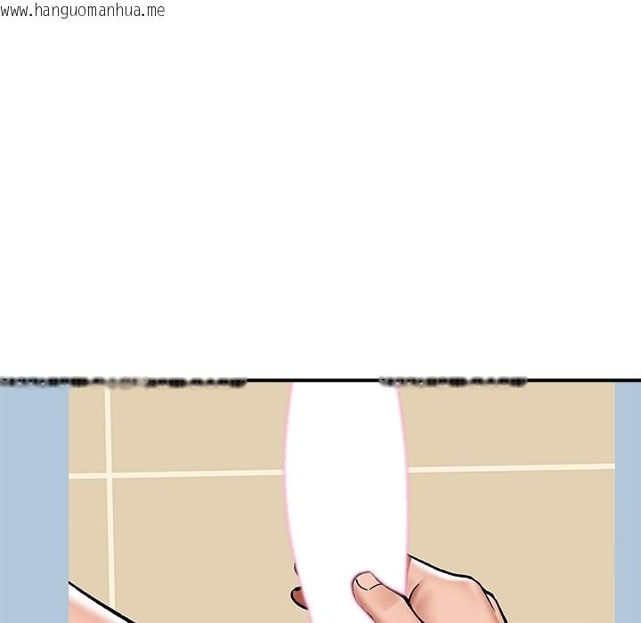 韩国漫画催眠手机韩漫_催眠手机-第59话在线免费阅读-韩国漫画-第134张图片