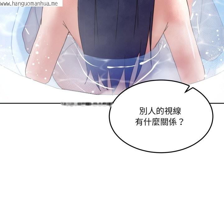 韩国漫画男人止步韩漫_男人止步-第45话在线免费阅读-韩国漫画-第153张图片