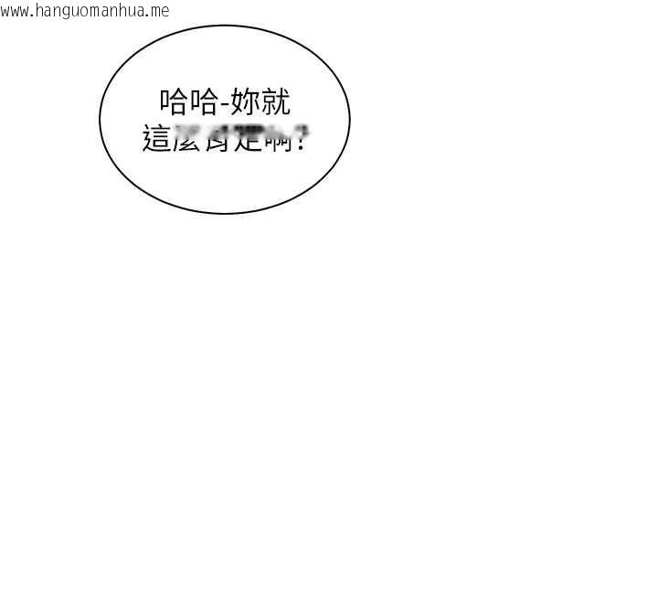 韩国漫画老师的亲密指导韩漫_老师的亲密指导-第88话-老婆，让我攻后庭好吗?在线免费阅读-韩国漫画-第40张图片