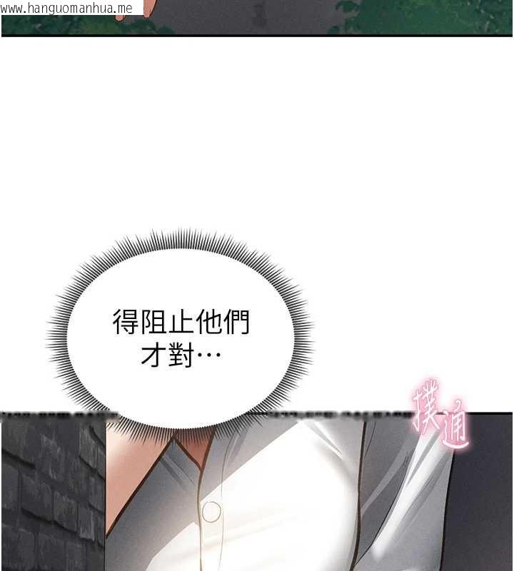 韩国漫画私密视角韩漫_私密视角-第68话-湘柔真的好色在线免费阅读-韩国漫画-第11张图片