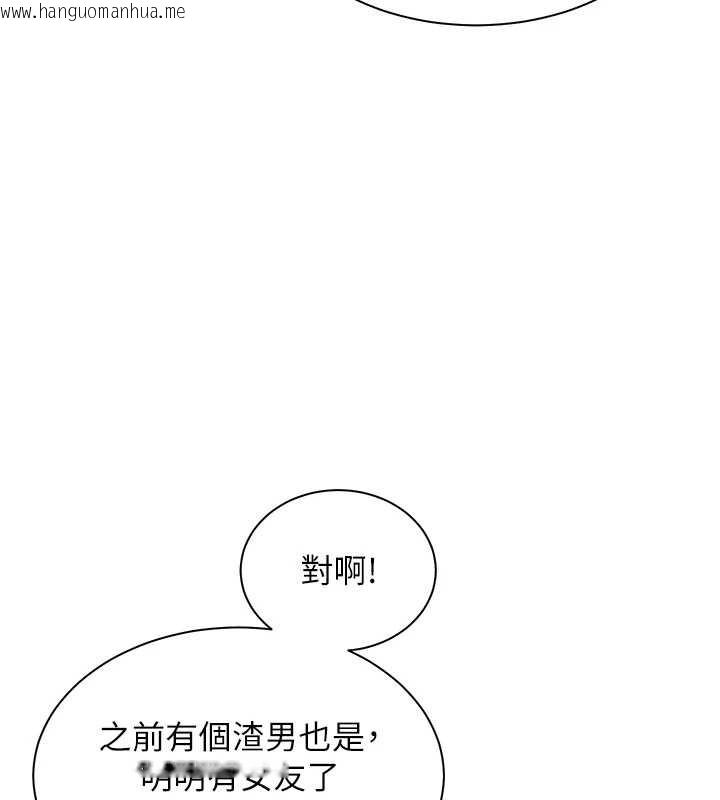 韩国漫画老师的亲密指导韩漫_老师的亲密指导-第88话-老婆，让我攻后庭好吗?在线免费阅读-韩国漫画-第74张图片