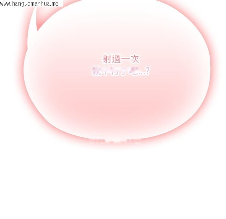 韩国漫画大企业里的小秘密/在大企业当废柴韩漫_大企业里的小秘密/在大企业当废柴-第76话在线免费阅读-韩国漫画-第205张图片