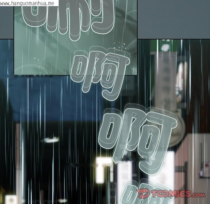 韩国漫画请弄脏我的女朋友/请玷污我女友韩漫_请弄脏我的女朋友/请玷污我女友-第44话在线免费阅读-韩国漫画-第172张图片