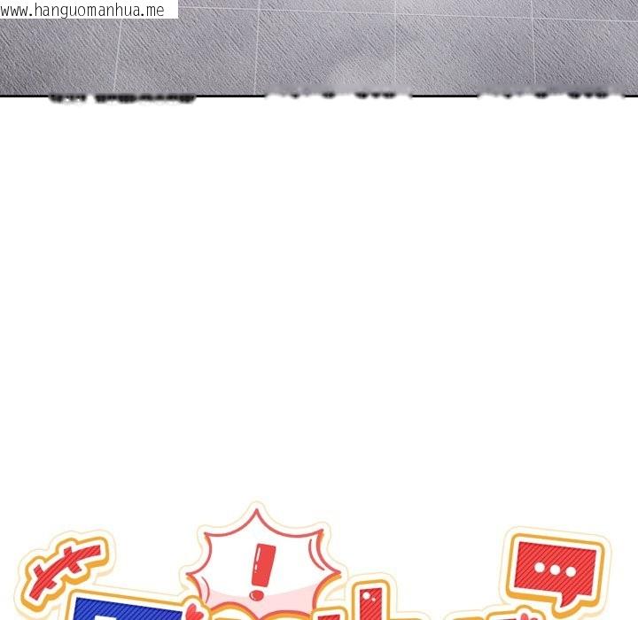 韩国漫画男人止步韩漫_男人止步-第45话在线免费阅读-韩国漫画-第10张图片