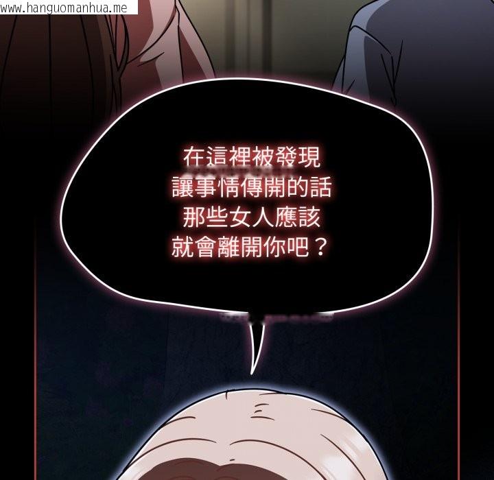 韩国漫画热情拳击馆/抢救拳击馆大作战韩漫_热情拳击馆/抢救拳击馆大作战-第62话在线免费阅读-韩国漫画-第31张图片