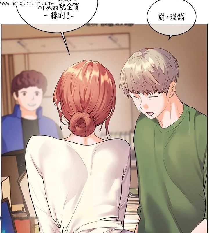 韩国漫画老师的亲密指导韩漫_老师的亲密指导-第88话-老婆，让我攻后庭好吗?在线免费阅读-韩国漫画-第146张图片