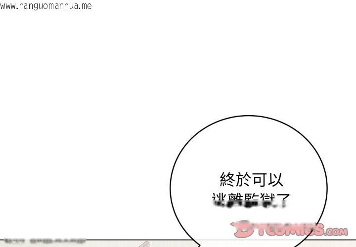 韩国漫画最后的冲刺/冲刺重考班韩漫_最后的冲刺/冲刺重考班-第51话在线免费阅读-韩国漫画-第4张图片