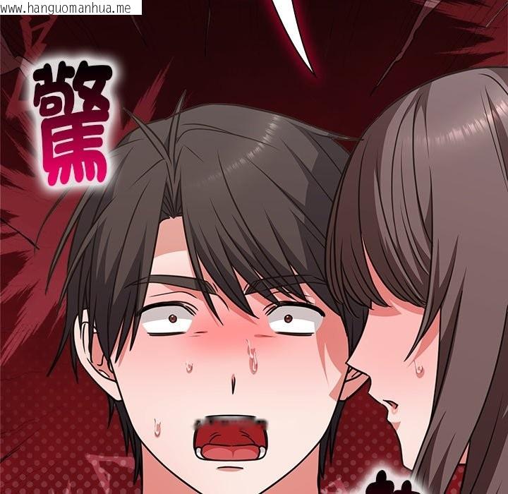 韩国漫画扑通扑通终极密码韩漫_扑通扑通终极密码-第6话在线免费阅读-韩国漫画-第93张图片