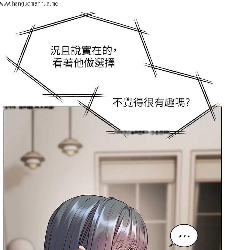 韩国漫画老师的亲密指导韩漫_老师的亲密指导-第88话-老婆，让我攻后庭好吗?在线免费阅读-韩国漫画-第54张图片