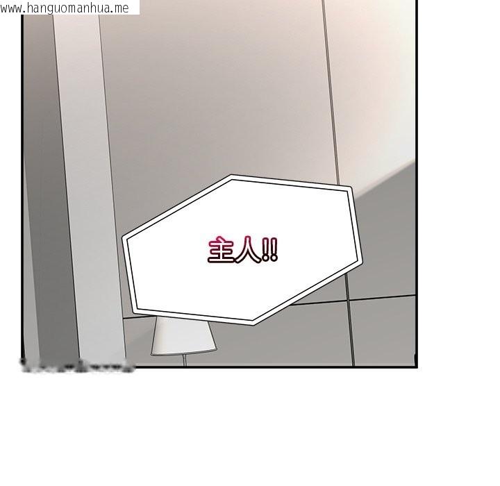 韩国漫画催眠手机韩漫_催眠手机-第59话在线免费阅读-韩国漫画-第90张图片