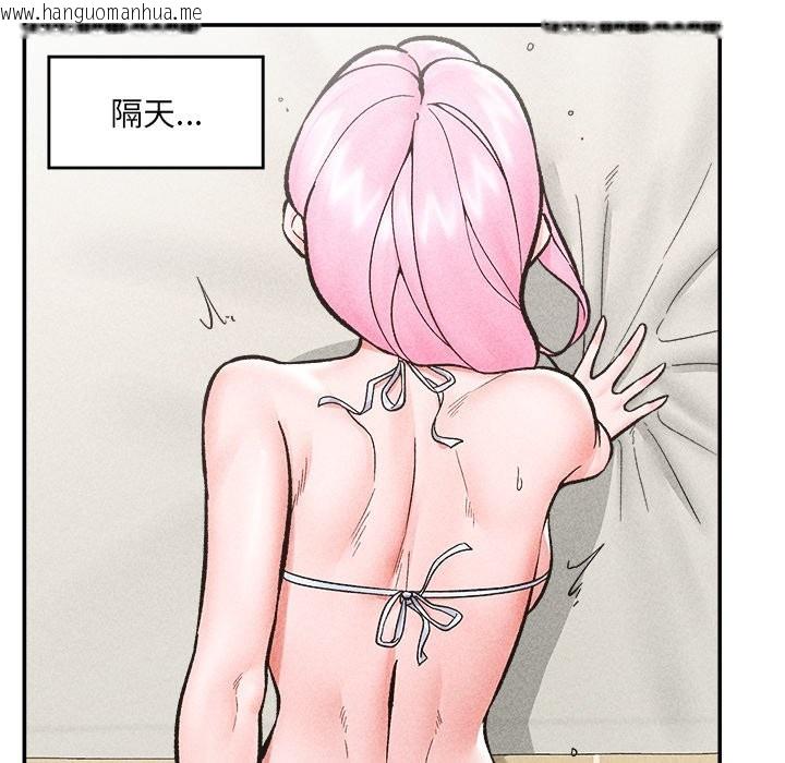 韩国漫画催眠手机韩漫_催眠手机-第59话在线免费阅读-韩国漫画-第69张图片