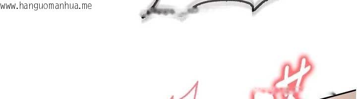 韩国漫画太妹硬闯成人界韩漫_太妹硬闯成人界-第21话-原来妳喜欢「这样玩」在线免费阅读-韩国漫画-第46张图片