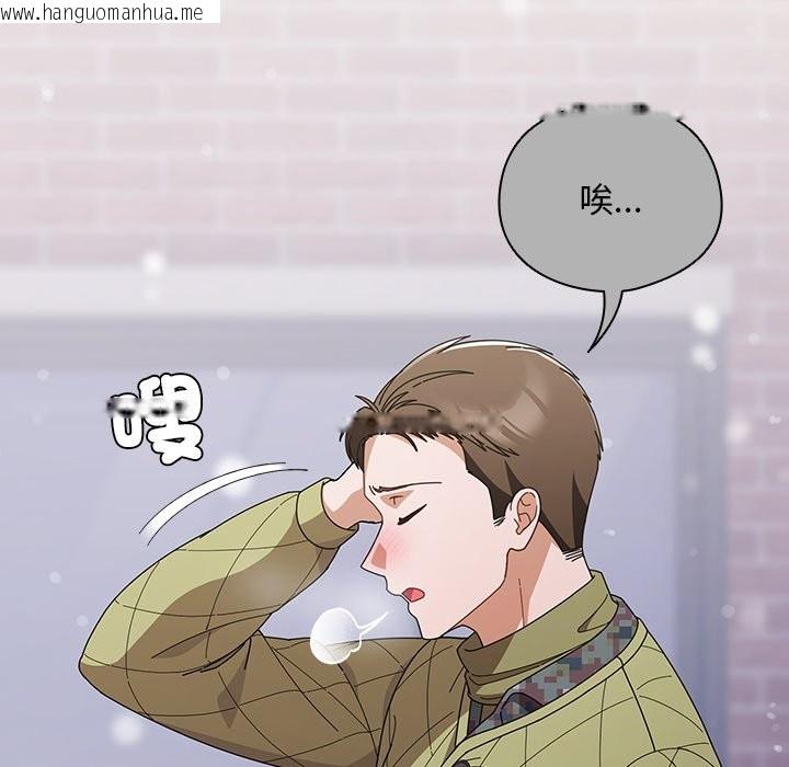 韩国漫画请弄脏我的女朋友/请玷污我女友韩漫_请弄脏我的女朋友/请玷污我女友-第44话在线免费阅读-韩国漫画-第31张图片