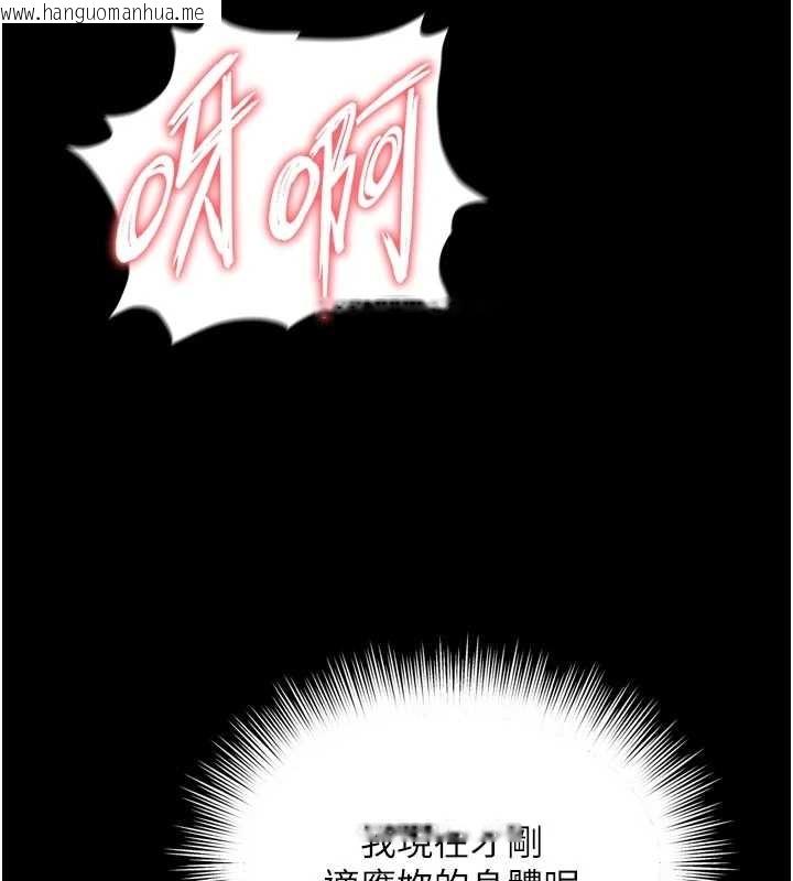 韩国漫画越线咨询韩漫_越线咨询-第11话-故意内射惹妈妈生气在线免费阅读-韩国漫画-第13张图片