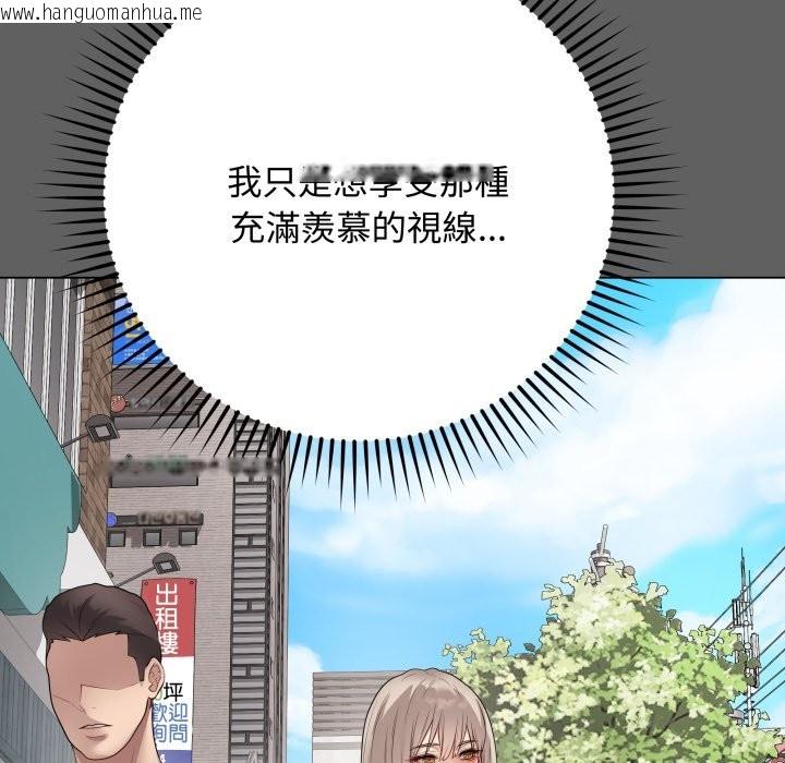 韩国漫画最后的冲刺/冲刺重考班韩漫_最后的冲刺/冲刺重考班-第51话在线免费阅读-韩国漫画-第143张图片