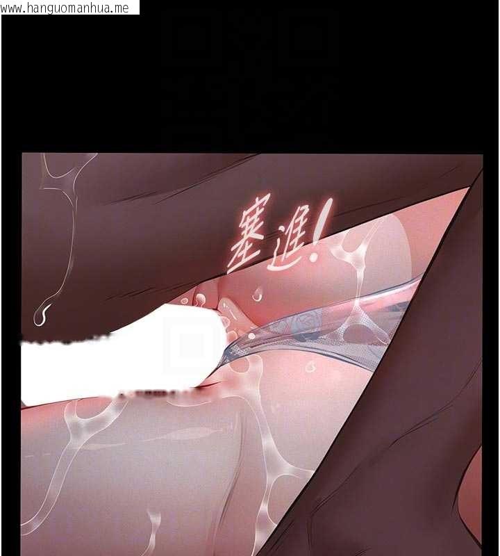 韩国漫画义父韩漫_义父-第7话-爸爸让我好舒服在线免费阅读-韩国漫画-第109张图片