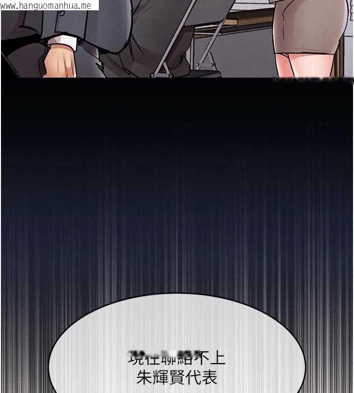 韩国漫画衣锦还乡韩漫_衣锦还乡-第35话-姐妹的手感截然不同在线免费阅读-韩国漫画-第184张图片