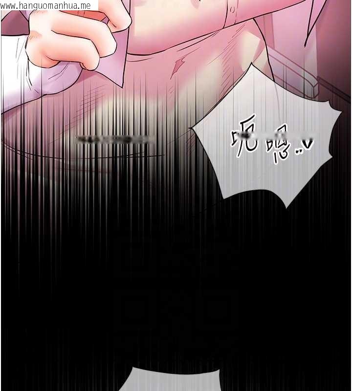 韩国漫画老师的亲密指导韩漫_老师的亲密指导-第88话-老婆，让我攻后庭好吗?在线免费阅读-韩国漫画-第106张图片