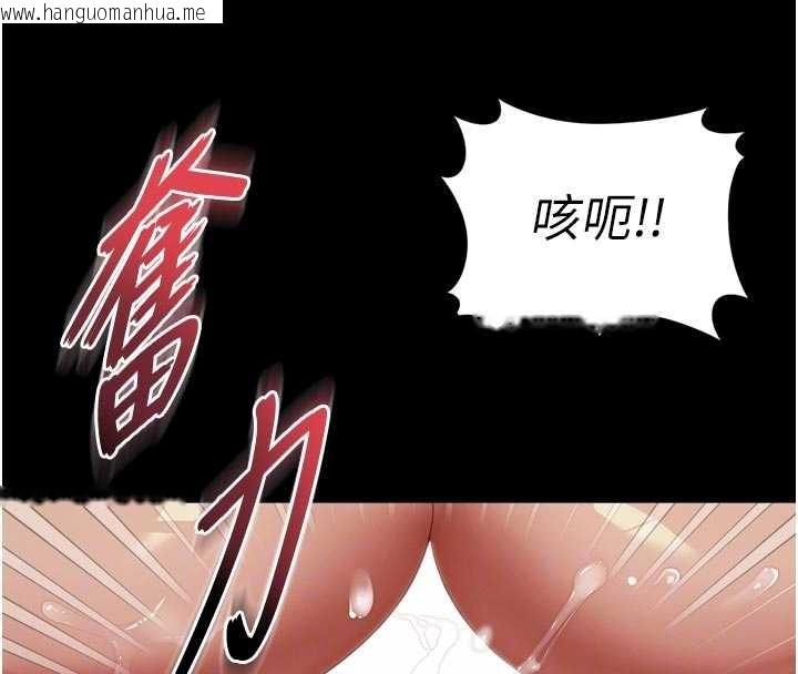 韩国漫画越线咨询韩漫_越线咨询-第11话-故意内射惹妈妈生气在线免费阅读-韩国漫画-第121张图片