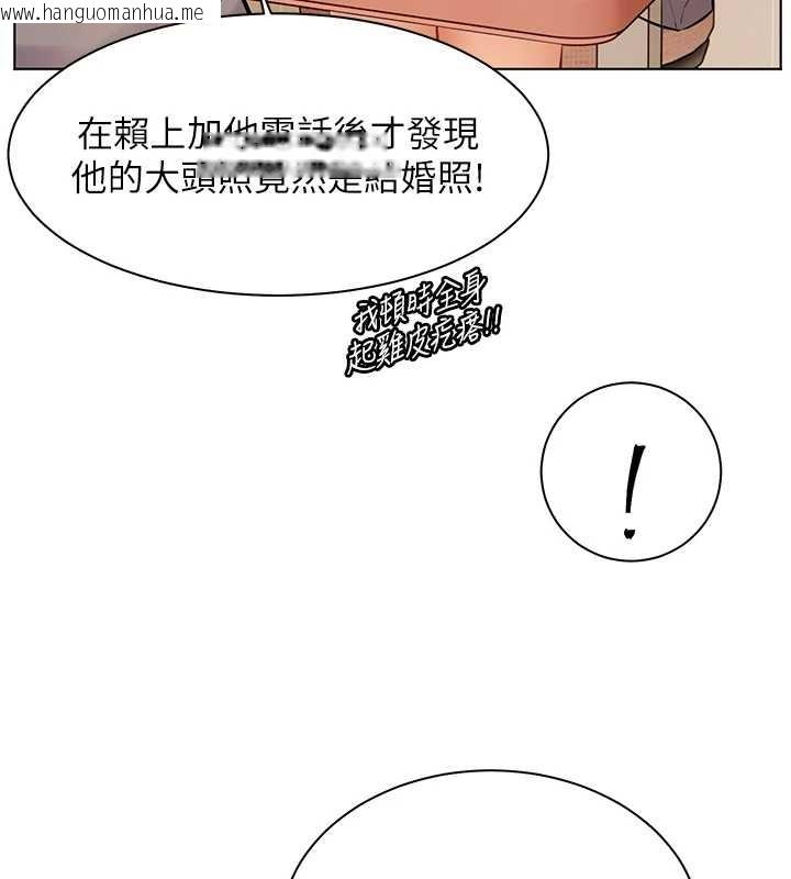 韩国漫画老师的亲密指导韩漫_老师的亲密指导-第88话-老婆，让我攻后庭好吗?在线免费阅读-韩国漫画-第71张图片