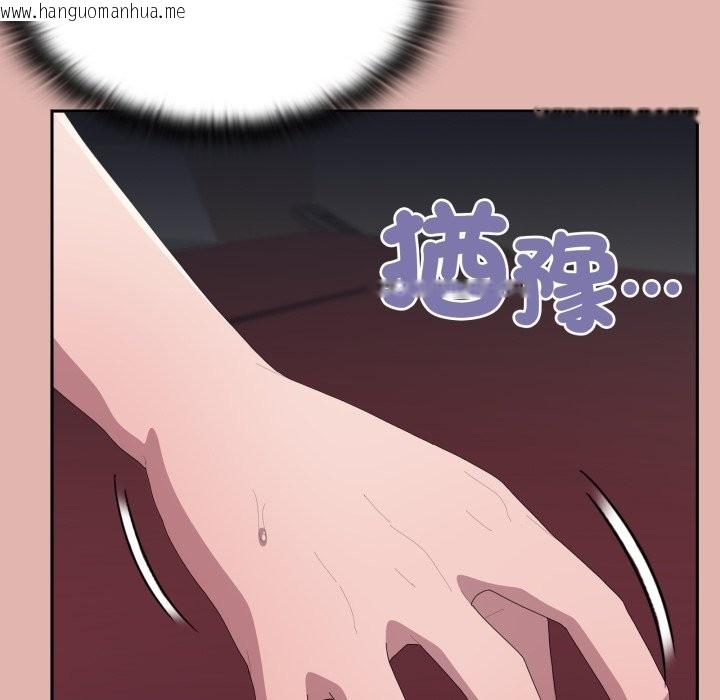 韩国漫画大企业里的小秘密/在大企业当废柴韩漫_大企业里的小秘密/在大企业当废柴-第76话在线免费阅读-韩国漫画-第67张图片