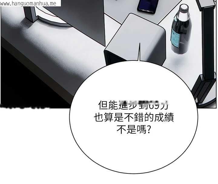 韩国漫画老师的亲密指导韩漫_老师的亲密指导-第88话-老婆，让我攻后庭好吗?在线免费阅读-韩国漫画-第26张图片