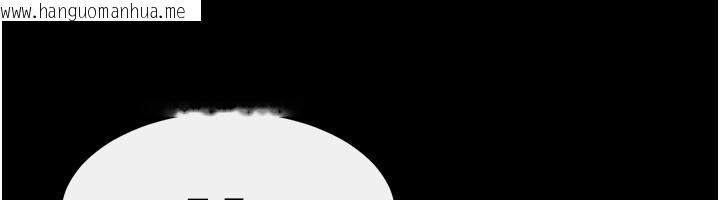 韩国漫画继母与继姐韩漫_继母与继姐-第110话-说好要一起分享在线免费阅读-韩国漫画-第134张图片