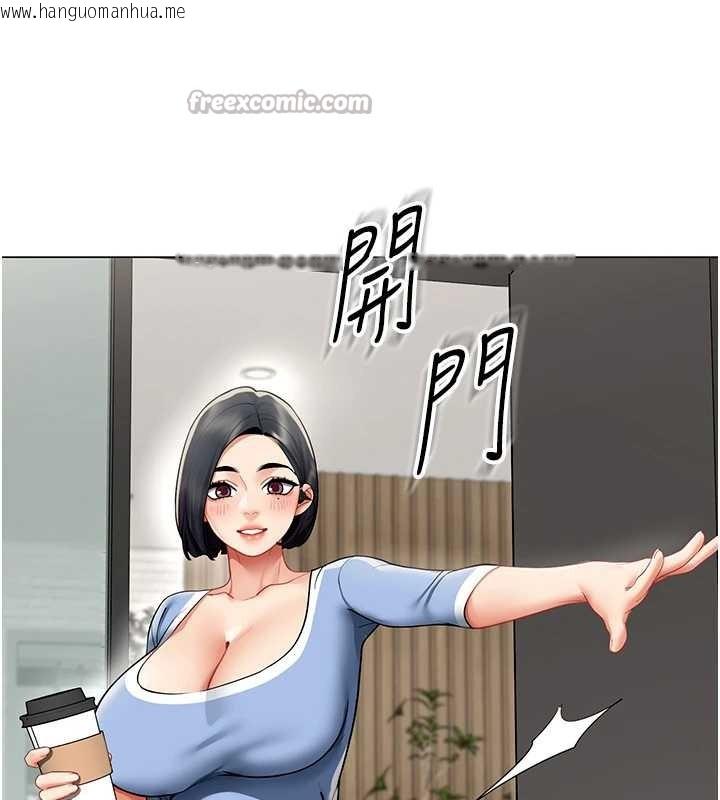 韩国漫画女同事太犯规韩漫_女同事太犯规-第15话-下个目标就是妳!在线免费阅读-韩国漫画-第56张图片