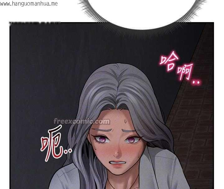 韩国漫画私密视角韩漫_私密视角-第68话-湘柔真的好色在线免费阅读-韩国漫画-第98张图片